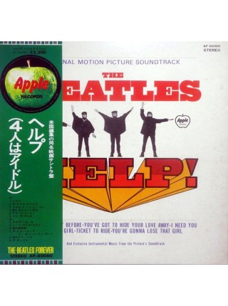 1403966		The Beatles – Help!, no OBI	Folk Rock, Rock & Roll, Pop Rock, Soundtrack, Acoustic	1965	Apple Records AP-80060	NM/NM	Japan	Remastered	1974
