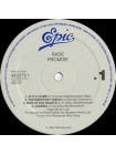 1402265	Sade – Promise  (Re unknown)	Electronic, Jazz, Funk / Soul	1985	Epic – 465575 1	NM/NM	Europe
