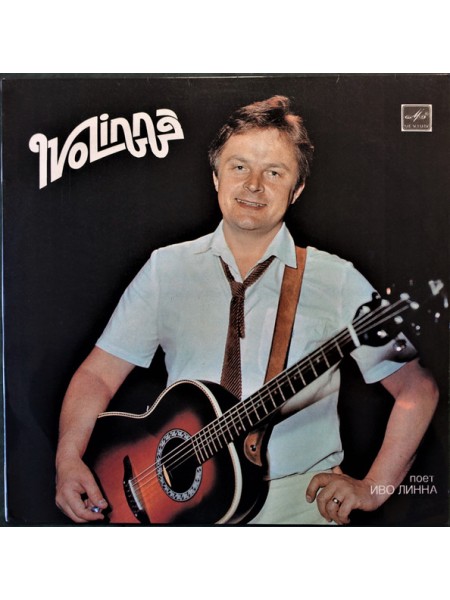 9200670	Ivo Linna – Ivo Linna   ( ламинир.)	1985	"	Мелодия – C60 20487 002"	EX/EX+	USSR