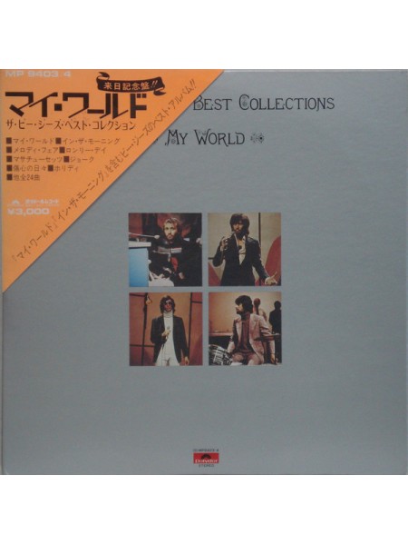 1400760	The Bee Gees – My World / The Bee Gees Best Collections	1972	Polydor ‎– MP 9403/4	NM/NM	Japan