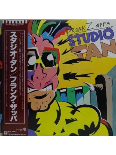 1400764	Frank Zappa – Studio Tan   (no OBI)	1978	Discreet – P-10612D	NM/NM	Japan