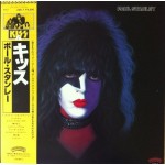 1403746		Kiss, Paul Stanley – Paul Stanley  , no OBI	Hard Rock, Heavy Metal	1978	Casablanca ‎– 22S-7	NM/NM	Japan	Remastered	1980