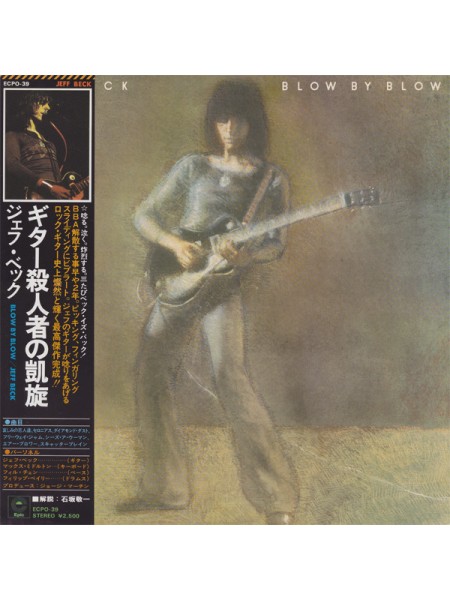 1405031		Jeff Beck ‎– Blow By Blow	no OBI	Rock, Blues-Rock, Jazz-Rock, Fusion	1975	Epic – ECPO-39	 NEX+/EX+	Japan	Remastered	1975