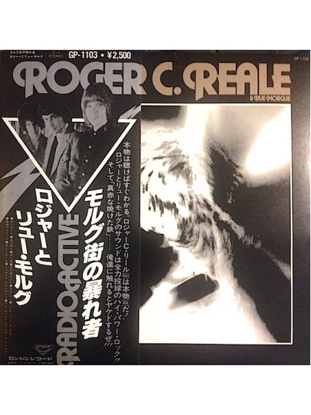 1404999		Roger C. Reale & Rue Morgue – Radio Active	NO OBI	Rock, New Wave, Power Pop, Punk 	1987	London Records – GP-1103	NM/NM 	Japan	Remastered	1978