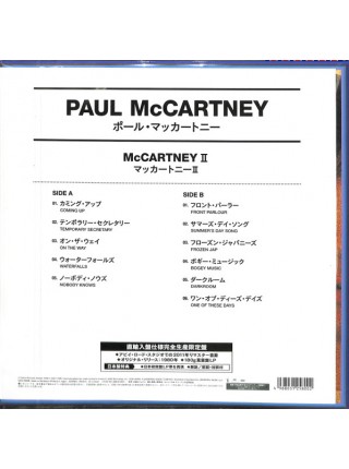 35016383	 	 Paul McCartney – McCartney II	" 	Pop Rock, Experimental"	Black, 180 Gram, Gatefold, Japan, Limited	1980	" 	Capitol Records – UIJY-75078"	S/S	 Japan	Remastered	13.12.2017