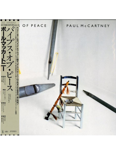 35016384	 	 Paul McCartney – Pipes Of Peace	"	Soft Rock, Pop Rock "	Black, 180 Gram, Gatefold, Japan, Limited	1983	" 	MPL (2) – UIJY-75080, Capitol Records – UIJY-75080"	S/S	 Japan 	Remastered	13.12.2017