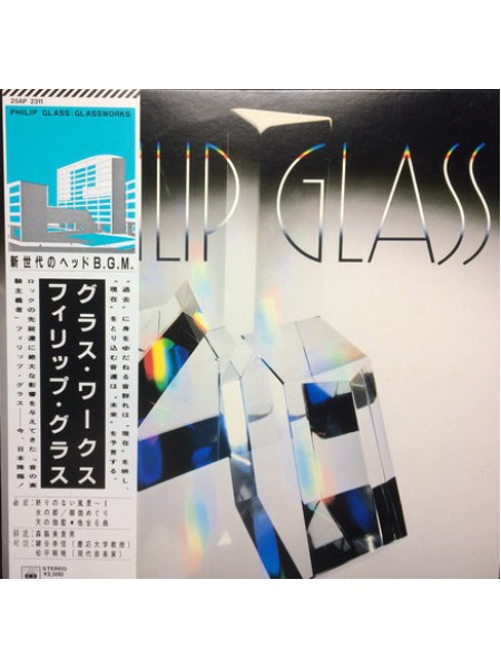 1401101	Philip Glass ‎– Glassworks   (no OBI) 2foto PROMO	1982	CBS/Sony ‎– 25AP 2311	NM/NM	Japan
