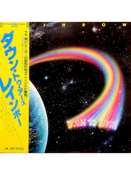 1401412	Rainbow - Down To Earth   Obi - копия		1979	Polydor – MPF 1256	EX/EX	Japan
