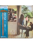 1404516		Pink Floyd - Ummagumma	2 LP, Obi - копия	Prog Rock	1968	EMI ‎– EMS-40070·71, Harvest ‎– EMS-40070·71	NM/NM	Japan	Remastered	1978