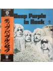 1404532		 Deep Purple ‎– In Rock	no OBI	" 	Hard Rock"	1970	Warner Bros. Records – P-10108W	NM/NM	Japan	Remastered	1976