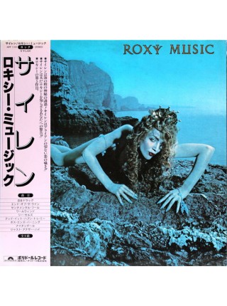 1404531		Roxy Music - Siren	no OBI	Glam, Pop Rock	1975	Polydor MPF 1103 	NM-/NM	Japan	Remastered	1977