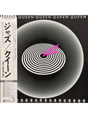 1404536		Queen ‎– Jazz	Poster	Hard Rock, Arena Rock, Pop Rock 	1978	Elektra – P-10601E, Elektra – 6E-166	NM/NM	Japan	Remastered	1977	