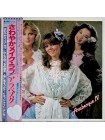 1404541		Arabesque – Arabesque IV		Electronic, Disco	1980	Victor – VIP-28012	NM/NM	Japan	Remastered	1980
