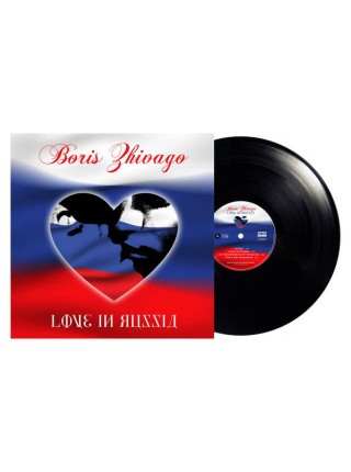 161301	Boris Zhivago – Love In Russia	"	Italo-Disco, Synth-pop, Hi NRG"	2014	"	SP Records (5) – SP LP 0023"	S/S	Europe	Remastered	2015