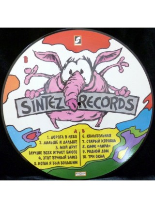 161363	Машина Времени – Unplugged, Picture Disc, Album	"	Classic Rock"	1994	"	Sintez Records – none, BIZ Enterprises – none"	M/M	"	Russia"	Remastered	1994
