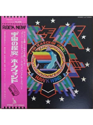 1405083		Hawkwind – X In Search Of Space	No OBI	Space Rock, Heavy Metal, Prog Rock	1972	Liberty – LLP-80663	NM/NM	Japan	Remastered	1972