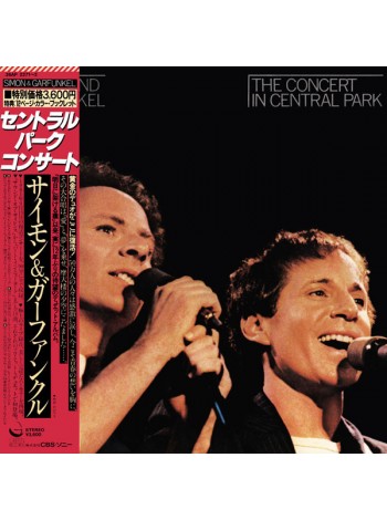 1401532		Simon & Garfunkel ‎– The Concert In Central Park   2LP Booklet Obi	Folk Rock, Classic Rock, World & Country	1982	Geffen Records ‎– 36AP 2271~2	EX/NM	Japan	Remastered	1982