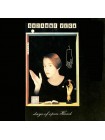 1401542	Suzanne Vega ‎– Days Of Open Hand	Electronic Synth-Pop Folk Rock	1990	A&M Records ‎– 395 293-1	NM/NM	Holland