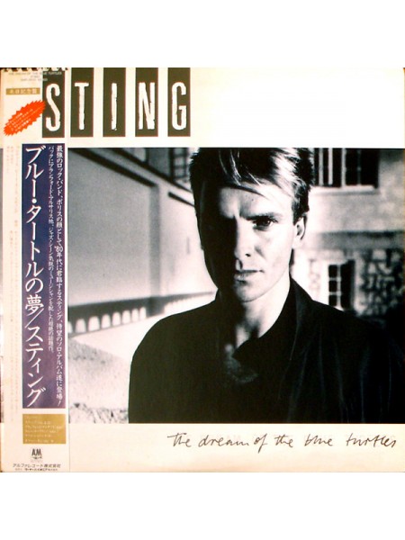 400758	Sting – The Dream Of The Blue Turtles ( OBI )		1985	A&M Records – AMP-28125	NM/NM	Japan