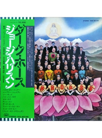 1404410		George Harrison – Dark Horse	no OBI	Pop Rock	1974	Apple Records – EAS-80100	NM/NM	Japan	Remastered	1974