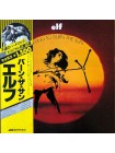 1404411		ELF – Trying To Burn The Sun	no OBI	Hard Rock	1975	Safari Records – MWX 4030	NM/NM	Japan	Remastered	1980