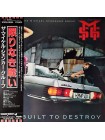 1404547		The Michael Schenker Group – Built To Destroy	no OBI	Hard Rock, Heavy Metal	1983	Chrysalis – WWS-91064	NM/NM	Japan	Remastered	1983