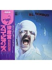 1404550		Scorpions - Blackout		Hard Rock	1982	RCA – RPL-8107	NM/NM	Japan	Remastered	1982