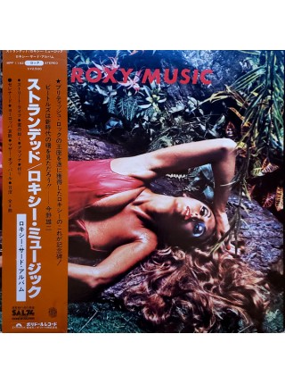 1404557		Roxy Music – Stranded	no OBI	Glam, Art Rock 	1973	Polydor MPF 1142 	NM-/NM	Japan	Remastered	1977