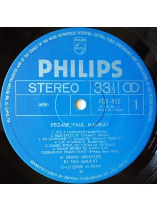 1404559		Paul Mauriat – Pegase		Pop, Easy Listening, Instrumental	1979	Philips – FDX-450	NM/NM	Japan	Remastered	1979