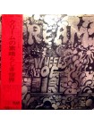 1404626		Cream – Wheels Of Fire 	OBI, 2 LP	 Prog Rock	1968	RSO – MW 9063/4	NM/NM	Japan	Remastered	1975