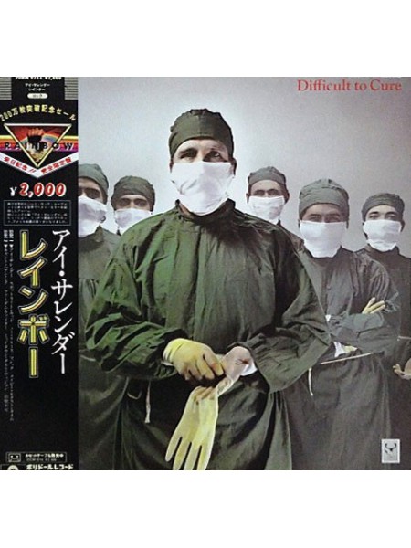 1400351	Rainbow – Difficult To Cure	1981	Polydor – 20MM 9233	NM/NM	Japan