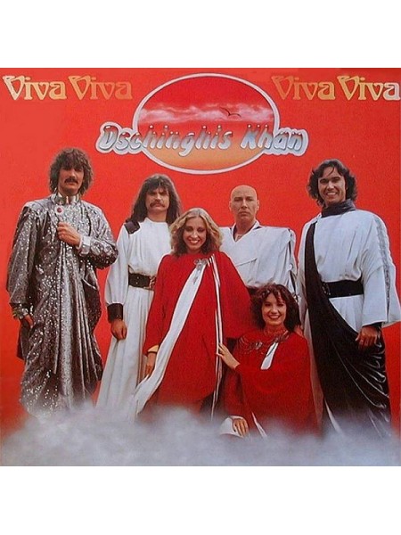 1405099		Dschinghis Khan – Viva			1980	Jupiter Records – 202 857, Jupiter Records – 202 857-315	NM/NM	Germany	Remastered	1980