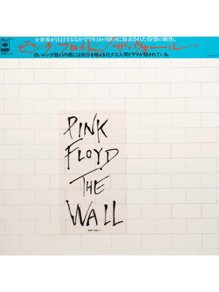 1405100		Pink Floyd ‎– The Wal	2 LP, OBI		1979	CBS/Sony 40AP 1750-1	NM/NM	Japan	Remastered	1979
