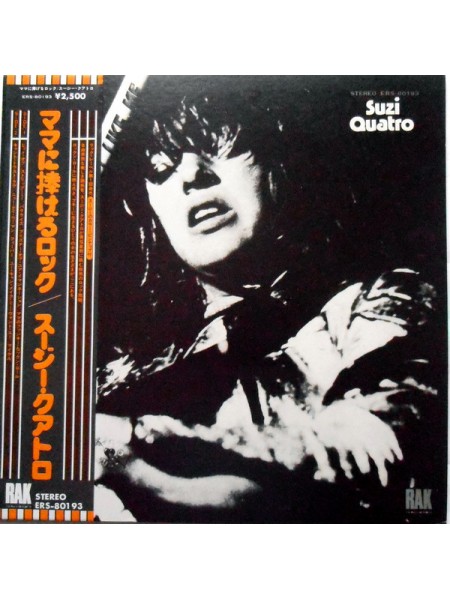 1405105		Suzi Quatro - Your Mamma Won't Like Me	No OBI	Rock & Roll, Funk, Pop Rock	1975	RAK – ERS-80193	NM/EX+	Japan	Remastered	1975