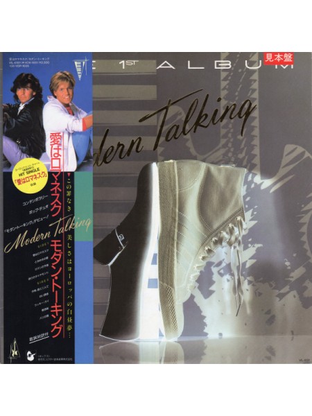 1405127		Modern Talking ‎– The 1st Album	Obi PROMO COPY	Electronic, Synth-pop, Euro-Disco	1985	Hansa – VIL-6191	NM/NM	Japan	Remastered	1985