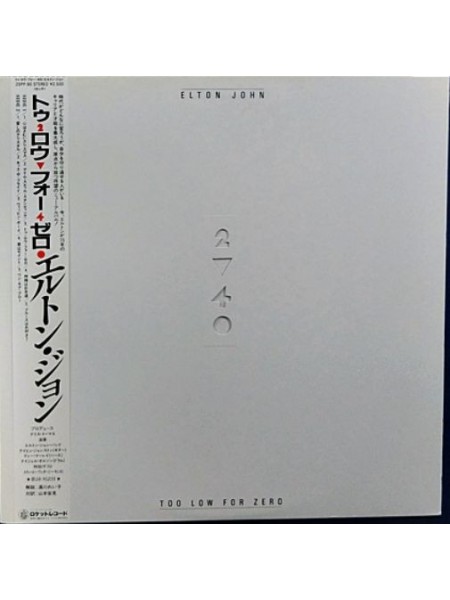 1405121		Elton John - Too Low For Zero	OBI	Pop Rock	1983	The Rocket Record Company – 25PP-90	NM/NM	Japan	Remastered	1983