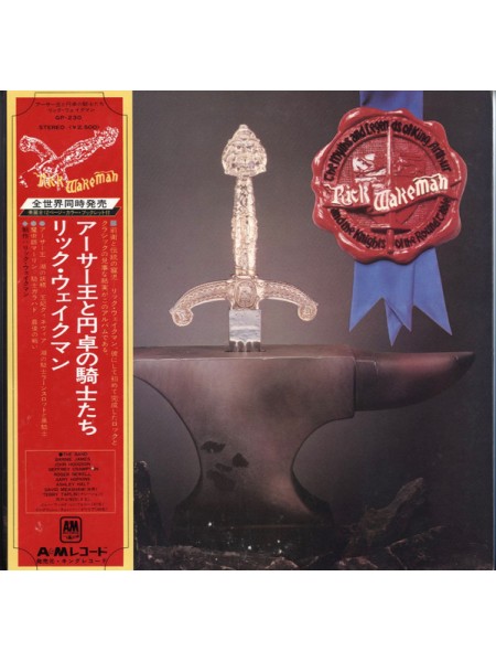 1400790	Rick Wakeman ‎– The Myths And Legends Of King Arthur And The Knights Of The Round Table   вкладка, буклет   (no OBI)	1975	A&M Records ‎– GP-230	NM/EX	Japan