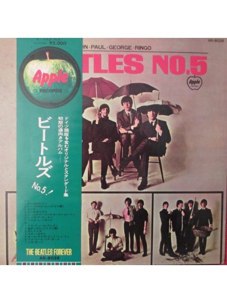 1400801	The Beatles - Beatles No. 5   (Re 1973)	1965	Apple Records – AR-8028	NM/NM	Japan