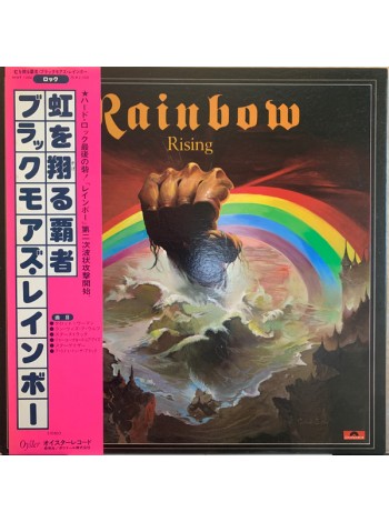 1404211		Blackmore's Rainbow – Rainbow Rising, no OBI	Hard Rock, Classic Rock	1976	Polydor – MXF 1004	NM/EX+	Japan	Remastered	1976