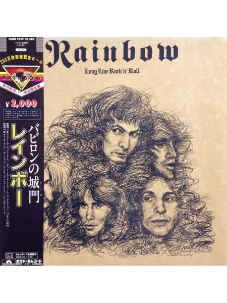 1404565		Rainbow – Long Live Rock 'N' Roll	no OBI	Hard Rock	1978	Polydor – 20MM 9229	NM/NM	Japan	Remastered	1982
