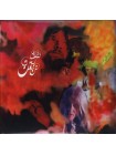 1700335		The Trip - The Trip		Prog Rock	1970	" 	Absinthe Records – ARLP 511"	S/S	" 	France"	Remastered	2017	BLACK