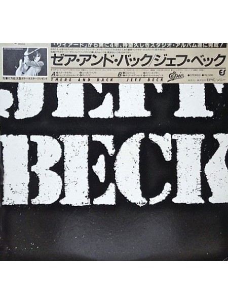 1400803	Jeff Beck ‎– There & Back   (no OBI)	1980	Epic – 25 3P 220	NM/NM	Japan