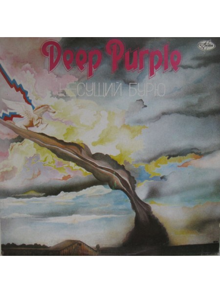 202936	Deep Purple – Несущий Бурю	,	"	Hard Rock, Classic Rock"	1992	"	AnTrop – П91 00127"	,	NM/NM	,	Russia