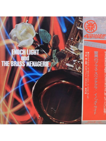 1401137	Enoch Light And The Brass Menagerie ‎– Enoch Light And The Brass Menagerie (Jazz, Funk / Soul, Easy Listening)	1974	Project 3 Total Sound 4R-17	NM/NM	Japan