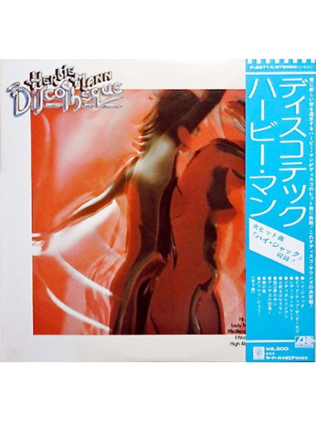 1401148	Herbie Mann – Discothèque	1975	Atlantic - P-8571A	EX/EX	Japan