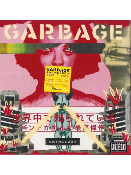 35006042	Garbage - Anthology (coloured) 2lp	" 	Alternative Rock, Pop Rock"	2022	" 	Stun Volume – BMGCAT585CLP, BMG – BMGCAT585CLP"	S/S	 Europe 	Remastered	28.10.2022