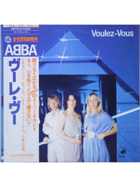 1401245	ABBA – Voulez-Vous	1979	Discomate – DSP-5110	NM/NM	Japan