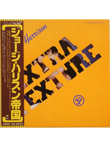 1401244		George Harrison - Extra Texture (Read All About It) (оценка снижена из-за маленького надрыва у буквы "R")	Pop Rock	1975	Apple Records – EAS-80355	NM/EX	Japan	Remastered	1975