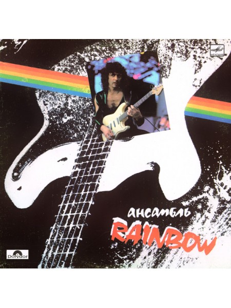 203050	Rainbow – Ансамбль Rainbow	,		1988	"	Мелодия – С60 27023 005 "	,	EX+/EX+	,	Russia