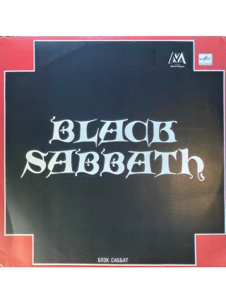 203045	 Группа "Блэк Саббат" – Black Sabbath	,		1991	"	Мелодия – С90 29145 002, Меж Медиа. Москва – С90 29145 002 "	,	EX+/EX+	,	Russia